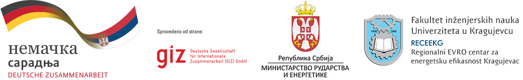 Регионални ЕВРО центар за енергетску ефикасност (РЕЦЕЕКГ)