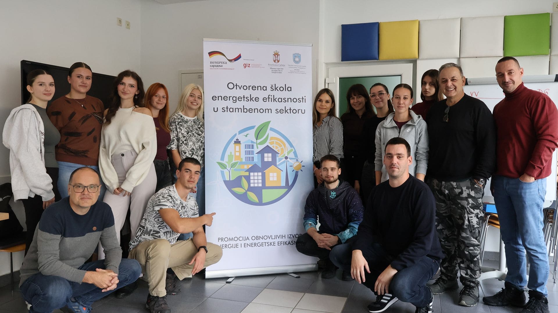 Организована „Летња“ школа енергетске ефикасности